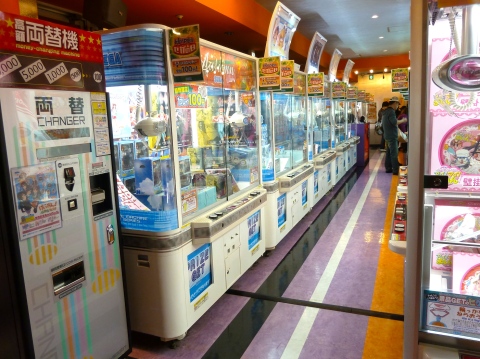 Gaming arcade with"Claw" machines on ground level in Akiharara Tokyo