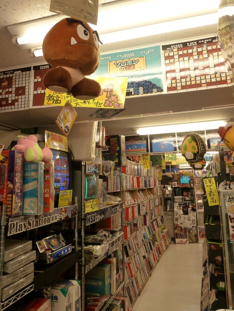 Tokyo Akihabara Retro games store with old consoles, games, books and even sought after character cuddly toys 